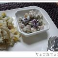 ちょこ☆ちょこ's cooksnap of when they made お豆のクリームチーズ和え＜おつまみに＞.