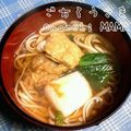 えまっちママ's cooksnap of when they made 牛乳入り手打ちうどん　覚書.