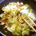 えりんぎ☆☆☆'s cooksnap of when they made ♬キャベツと油揚げの蒸し煮♬.