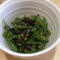 epices's cooksnap of when they made ✿ピーマン＆塩昆布の簡単和え物✿.