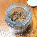 えまっちママ's cooksnap of when they made 特製ふりかけ！.