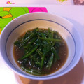 まりりん45's cooksnap of when they made 簡単美味しい☆ほうれん草のごまみそ和え♪.