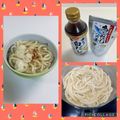 yukakobi☆'s cooksnap of when they made 爺の🥢Theうどん.
