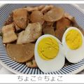 ちょこ☆ちょこ's cooksnap of when they made 豚バラ大根.