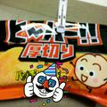おろくにける's cooksnap of when they made ＊ポテトチップスの保存法＊.
