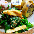 しじみごはん's cooksnap of when they made ほうれん草と焼きあげのポン酢和え.