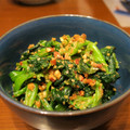 ハルぼんパパ's cooksnap of when they made 小松菜のくるみ和え.