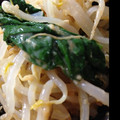 みぜむ's cooksnap of when they made ほうれん草ともやしの酒粕和え.