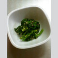 ＫawausosO's cooksnap of when they made 簡単ゴマダレdeほうれん草のおひたし.