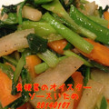 Oyler’s's cooksnap of when they made 青梗菜のオイスターソース炒め.