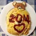 きなこねこのこ's cooksnap of when they made リラックマ＊オムライス.