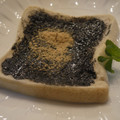 スタイリッシュママ's cooksnap of when they made 黒豆と練り胡麻のペースト★フムス風.