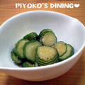 ぴよこの食卓's cooksnap of when they made 中華風◆きゅうりのピクルス.