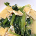 take♪saya's cooksnap of when they made 速でき！うす揚げと小松菜の卵とじ。.