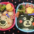 ゆけり３兄弟's cooksnap of when they made お弁当に☆ベーコンのチーズ巻き.