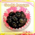 sougo78's cooksnap of when they made 簡単黒豆煮.