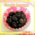 sougo78's cooksnap of when they made 簡単黒豆煮.