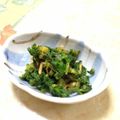 Saiden's cooksnap of when they made 大根の葉レモンしょう油漬.