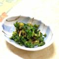 Saiden's cooksnap of when they made 大根の葉レモンしょう油漬.