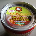 くりたま's cooksnap of when they made 主食？おかず？トマトとチーズのライス餃子.
