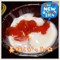 わたなべまさこ's cooksnap of when they made 超簡単 ‼︎ 柿デザート☆.