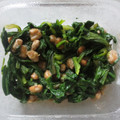 チョコチョコかえる's cooksnap of when they made 納豆と春菊の和え物.