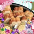 ティンク★'s cooksnap of when they made 手軽に簡単✿ミニ伊達巻.