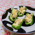 赤い電話's cooksnap of when they made のせるだけ～♪ピーマンのツナマヨ焼き.