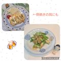 みかかめ's cooksnap of when they made あと一品！オクラとツナのごま油炒め☆.
