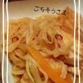 スヌーピー♥'s cooksnap of when they made だしがじゅわっと☆厚揚げと切干大根の煮物.