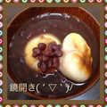 6ako's cooksnap of when they made 定番・小豆から作る簡単☆基本のおぜんざい.
