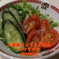 Oyler’s's cooksnap of when they made 減塩☆レタスと胡瓜のサラダ.