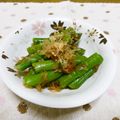 よっしー食堂's cooksnap of when they made アスパラのおかか和え.