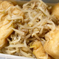 ぱもっく's cooksnap of when they made もやしと厚揚げの煮物.