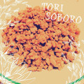 ☻chas☻'s cooksnap of when they made 作り置きにも☆簡単鶏そぼろ.