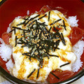 さなもーたん's cooksnap of when they made まぐろのとろろ丼.