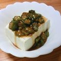 めめきっき's cooksnap of when they made ピリ辛☆オクラで冷や奴.