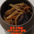 Oyler’s's cooksnap of when they made ★圧力鍋★切干大根の煮物.
