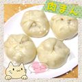 くまみっちー's cooksnap of when they made HBで✿肉まん.