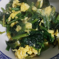 クックEX3ISK☆'s cooksnap of when they made ほうれん草と卵の炒めもの.