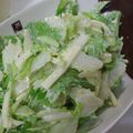 amanusa's cooksnap of when they made ■セロリとチーズのサラダ■.