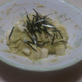 ひまったさん's cooksnap of when they made 長芋のゴマ香る和風アボカド和え.