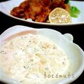 toconuts's cooksnap of when they made らっきょうで簡単タルタルソース.