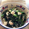YUKIKI☆'s cooksnap of when they made 豆腐ワカメほうれん草の昆布茶和えサラダ.