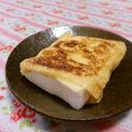 赤い電話's cooksnap of when they made お弁当に♬はんぺんチーズ油揚げ包み焼き.