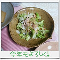 ＴＯＭＯＷＡＴ's cooksnap of when they made ツナともずくで簡単♪おいしい♪和え物.