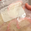 お気楽な嫁。's cooksnap of when they made かまぼこ・ツト巻きの保存.