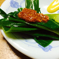 ｼｭｳｼｭｳ's cooksnap of when they made ネギの青い部分で！ネギぬた.