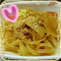 wamdawapw8's cooksnap of when they made 簡単♪あと一品♪玉ねぎの三杯酢♪.