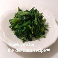 プンプン庵's cooksnap of when they made からし菜の胡麻和え❀.